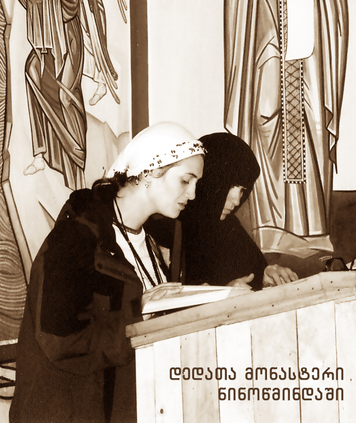 დაქანცულს შვების ცრემლი მომერია და სიამაყე ვიგრძენი, რომ ამ ჯგუფის წევრი ვიყავი KARIBCHE